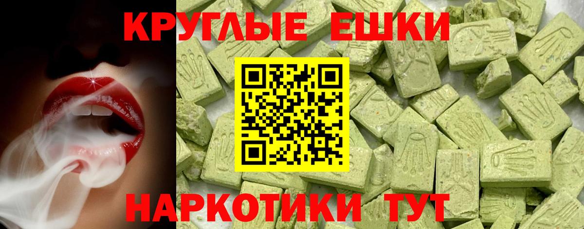 Экстази бентли Биробиджан