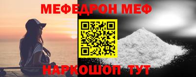кристаллы Кинель