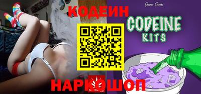 кристаллы Кинель