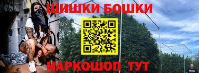 кристаллы Кинель