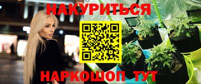 кристаллы Кинель