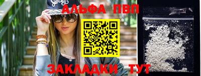 кристаллы Кинель