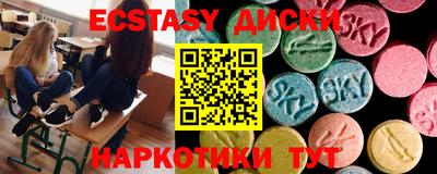 кристаллы Кинель