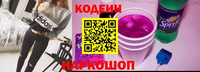 кристаллы Кинель