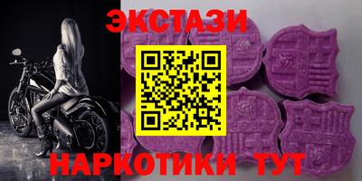 кристаллы Кинель