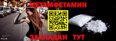 скорость Кингисепп
