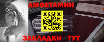 кристаллы Кинель