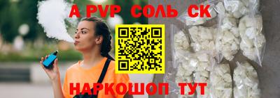 кристаллы Кинель