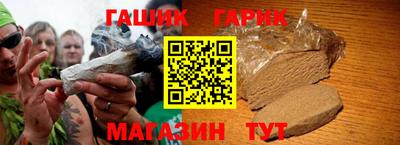 кристаллы Кинель