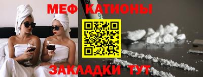 кристаллы Кинель