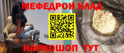 кристаллы Кинель