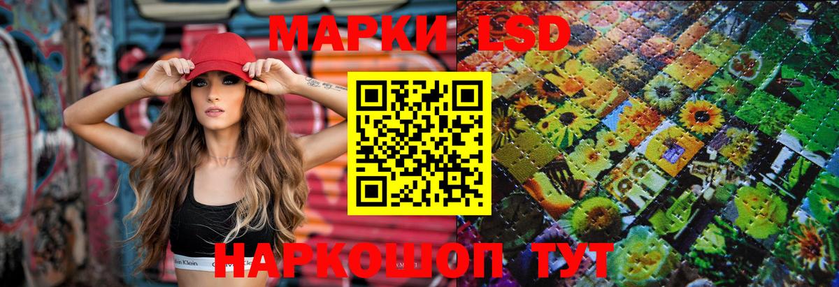 LSD-25 экстази ecstasy  ЛСД экстази кислота  Вход с VPN  Биробиджан 