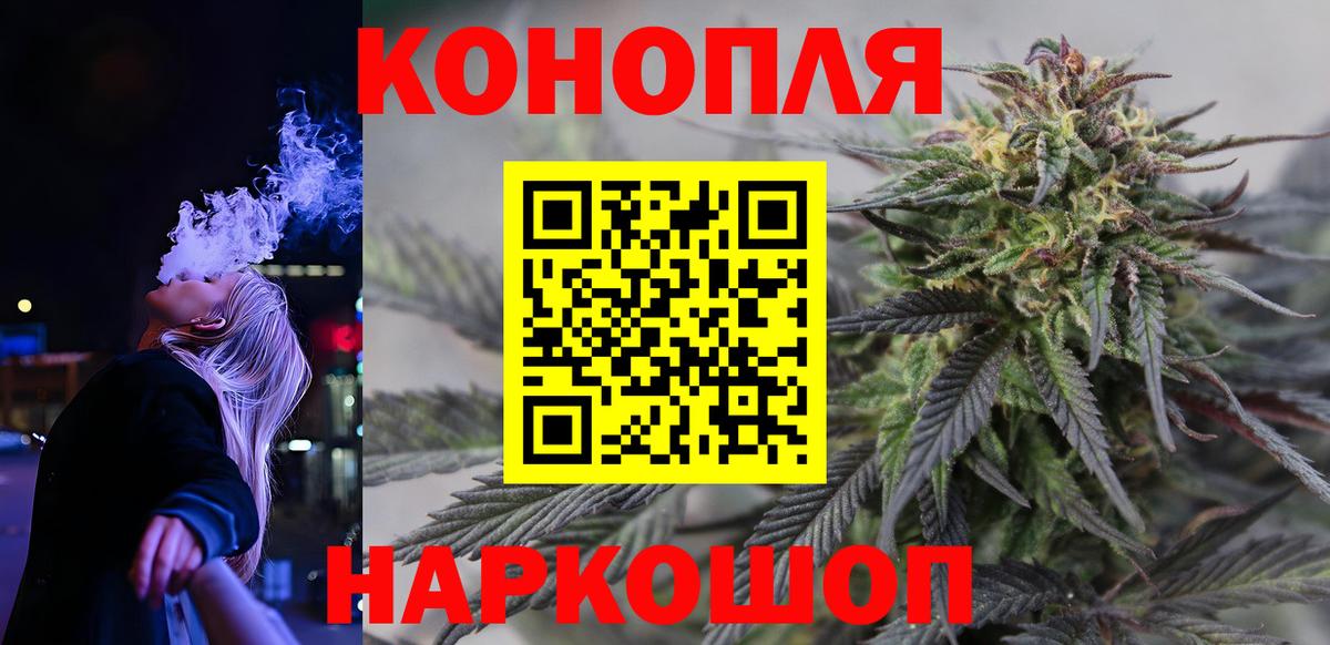 Шишки марихуана Bruce Banner Биробиджан