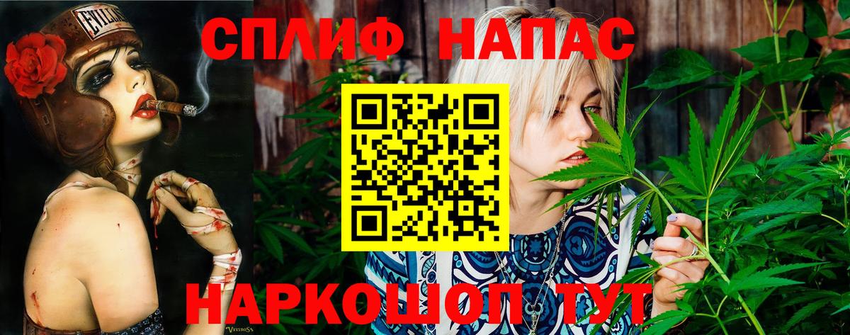 Каннабис тримм  Шишки марихуана SATIVA & INDICA  Вход с VPN  Бошки Шишки тримм  Биробиджан 
